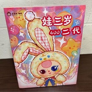 Cureplaneta Baby Three 400%-Bunny V2 Authentic Sealed Blind Box